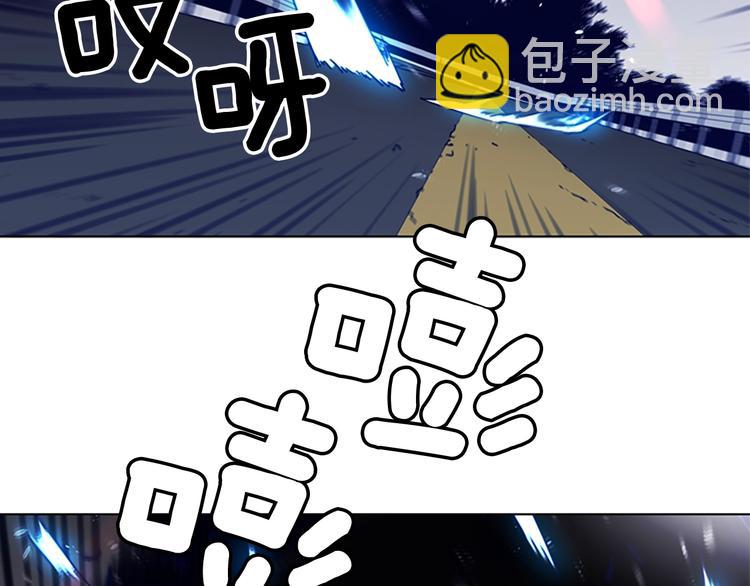 🍛清道夫K 第97话 复仇，结束 第25页