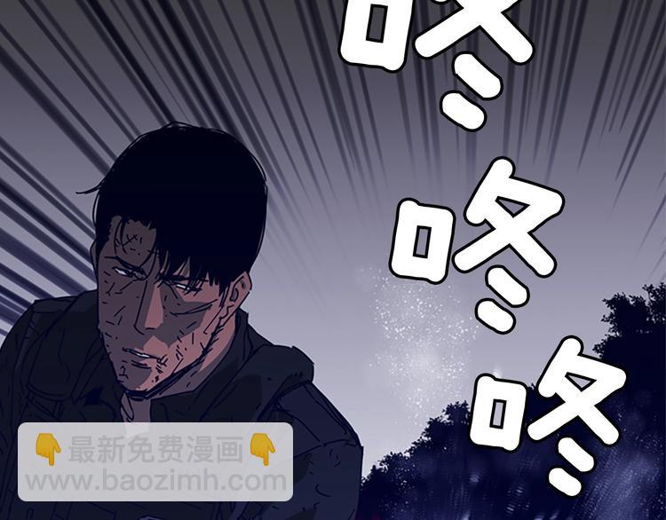 🍛清道夫K 第97话 复仇，结束 第30页