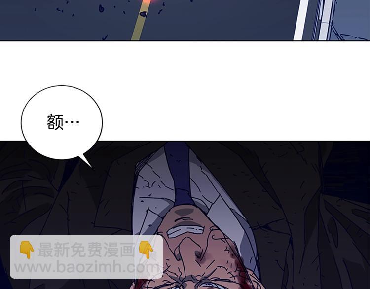 🍛清道夫K 第97话 复仇，结束 第34页