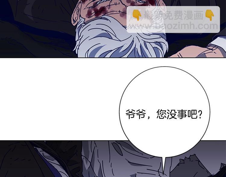 🍛清道夫K 第97话 复仇，结束 第35页