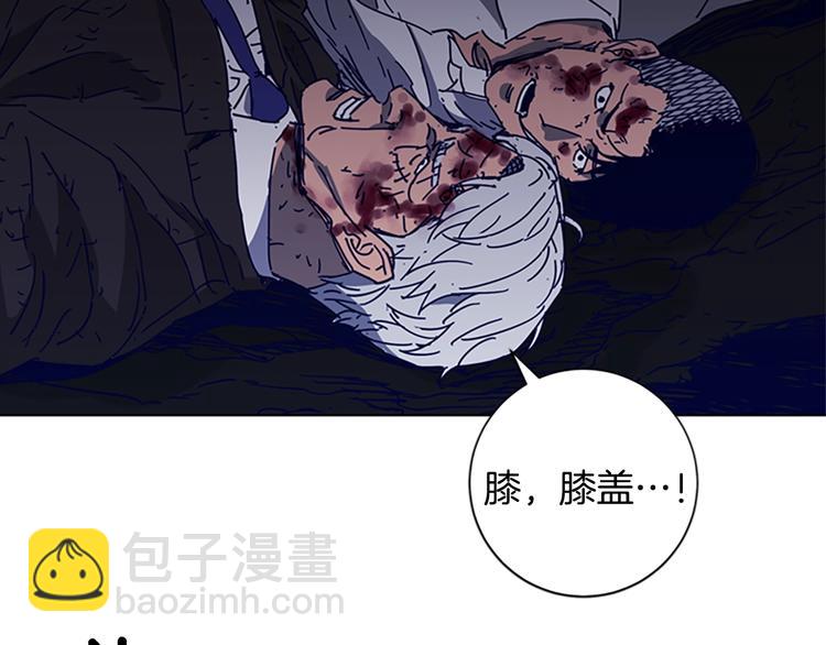 🍛清道夫K 第97话 复仇，结束 第36页