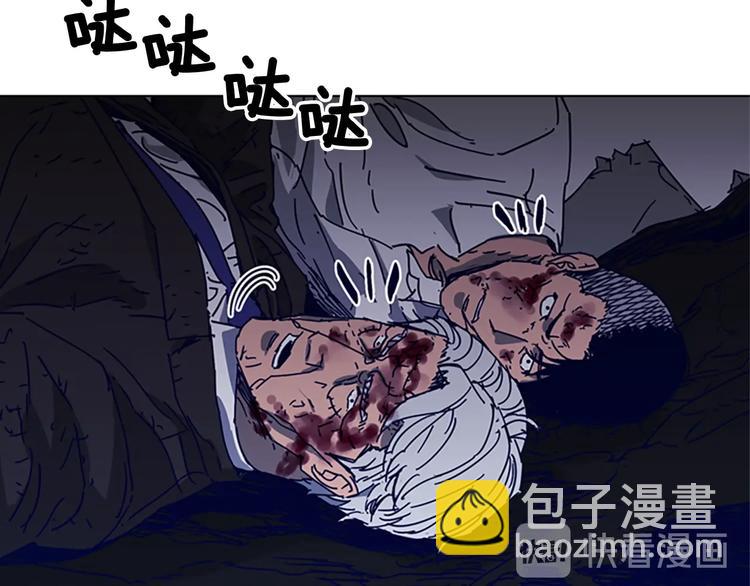 🍛清道夫K 第97话 复仇，结束 第37页