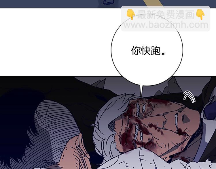 🍛清道夫K 第97话 复仇，结束 第40页