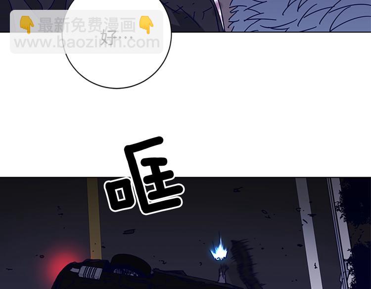 🍛清道夫K 第97话 复仇，结束 第43页