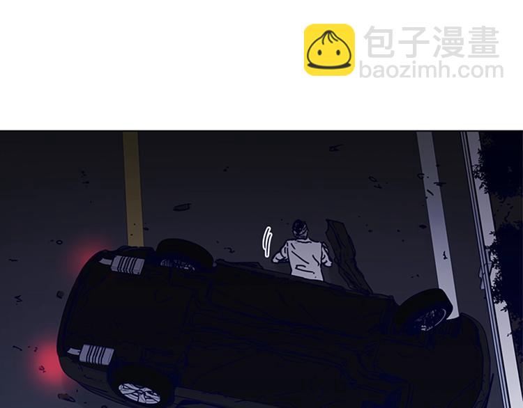 🍛清道夫K 第97话 复仇，结束 第45页