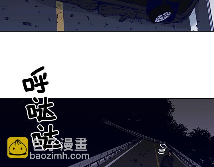 🍛清道夫K 第97话 复仇，结束 第46页