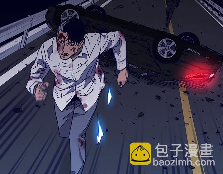 🍛清道夫K 第97话 复仇，结束 第47页