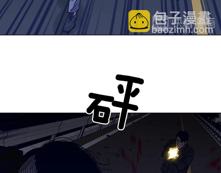 🍛清道夫K 第97话 复仇，结束 第48页