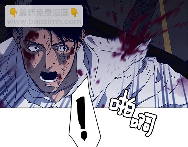 🍛清道夫K 第97话 复仇，结束 第49页