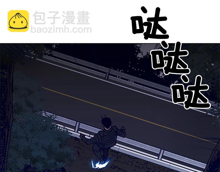 🍛清道夫K 第97话 复仇，结束 第6页