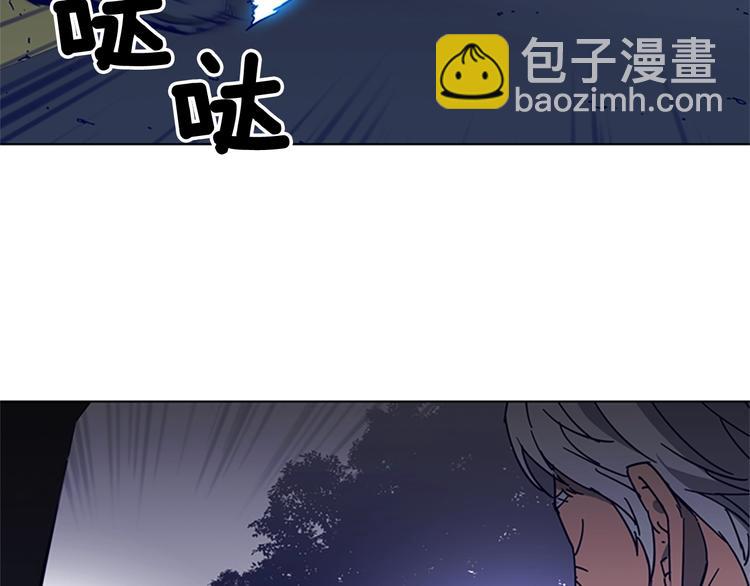 🍛清道夫K 第97话 复仇，结束 第9页