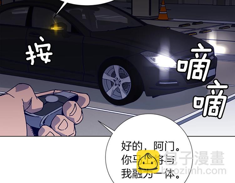 🍛清道夫K 第1话 K，回来了 第12页