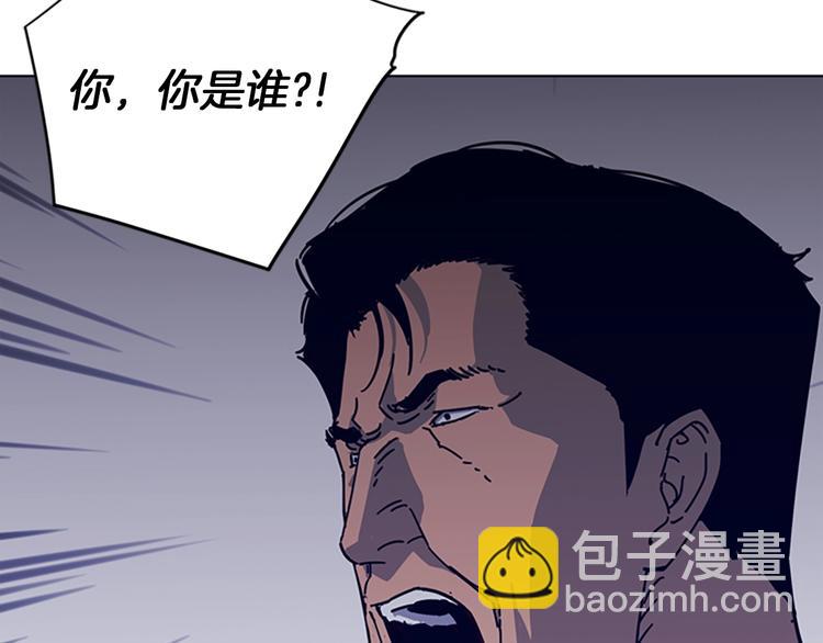 🍛清道夫K 第1话 K，回来了 第20页