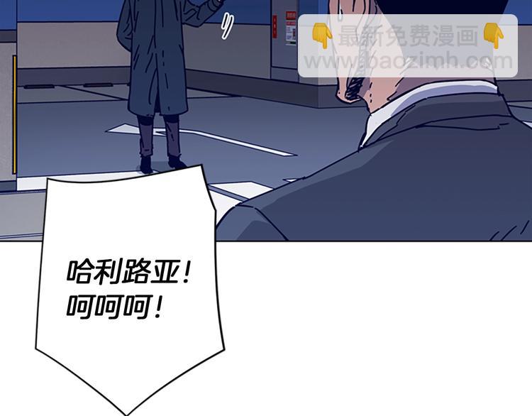 🍛清道夫K 第1话 K，回来了 第23页
