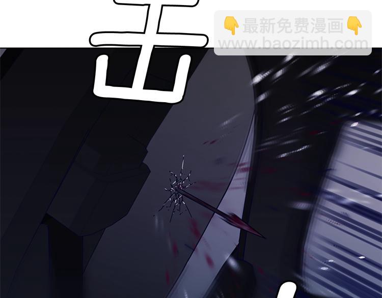 🍛清道夫K 第1话 K，回来了 第30页