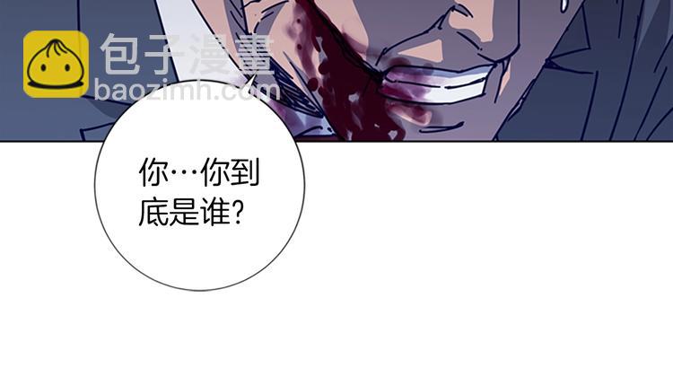 🍛清道夫K 第1话 K，回来了 第41页