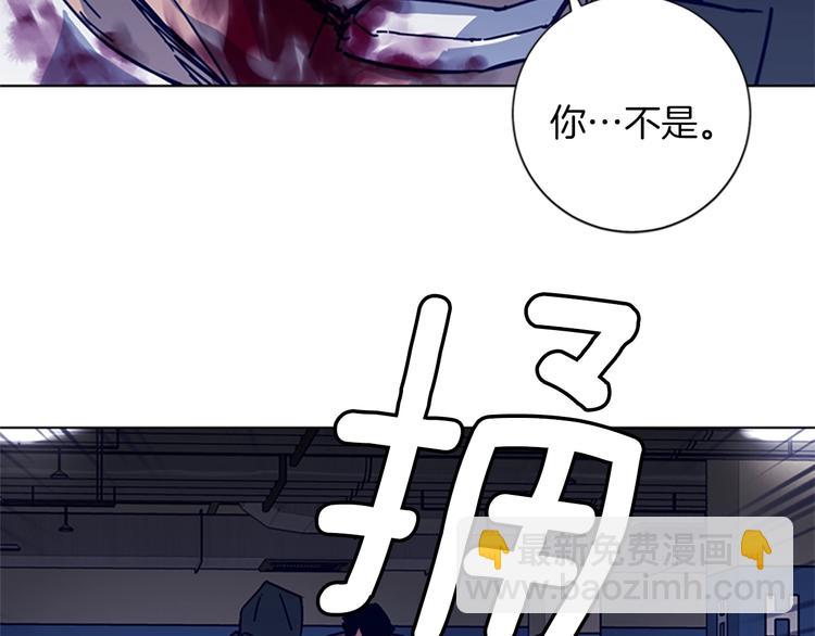 🍛清道夫K 第1话 K，回来了 第45页