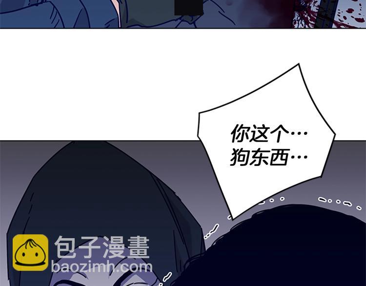 🍛清道夫K 第1话 K，回来了 第48页