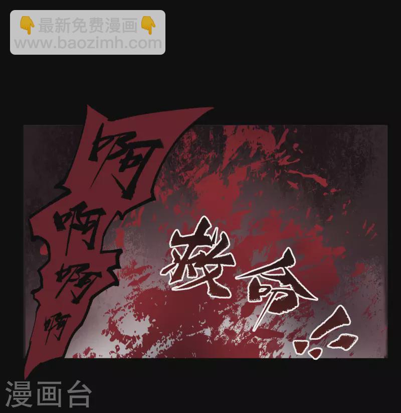 第1话 变异少年(1/3)-第2话