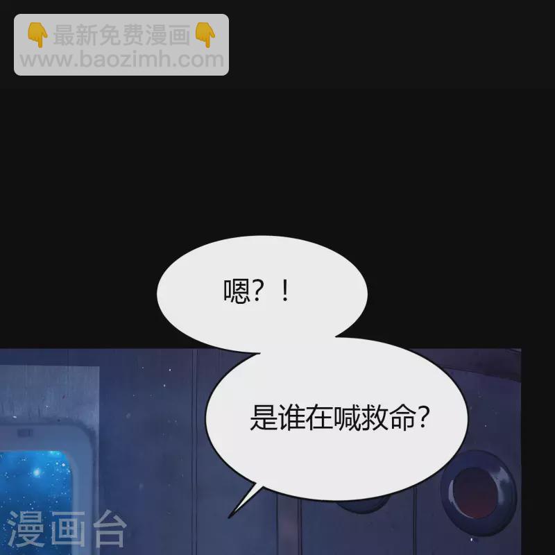 第1话 变异少年(1/3)-第2话