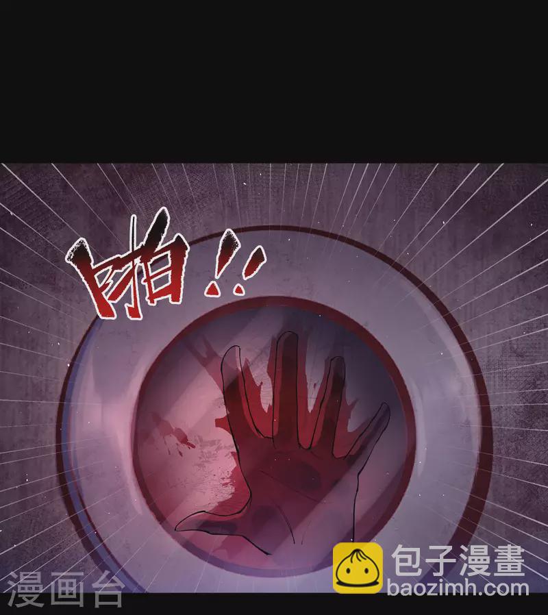 第1话 变异少年(1/3)-第2话