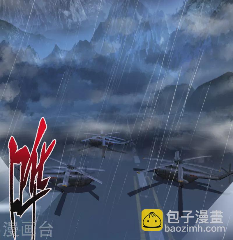 第1话 变异少年(1/3)-第2话