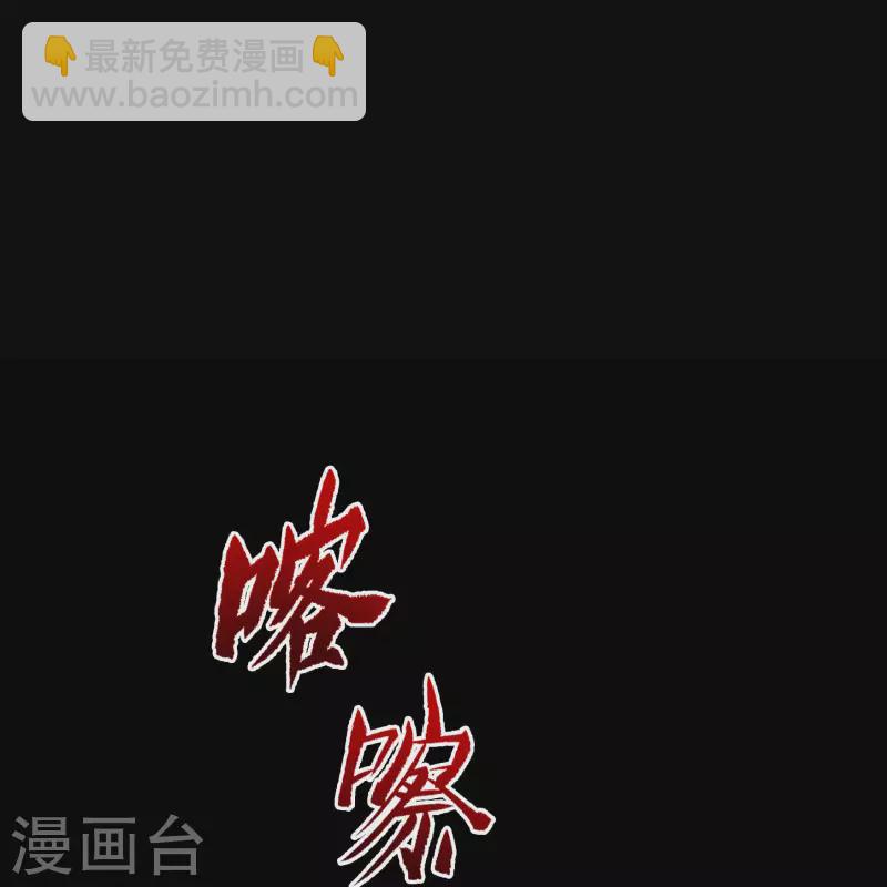 第1话 变异少年(1/3)-第2话