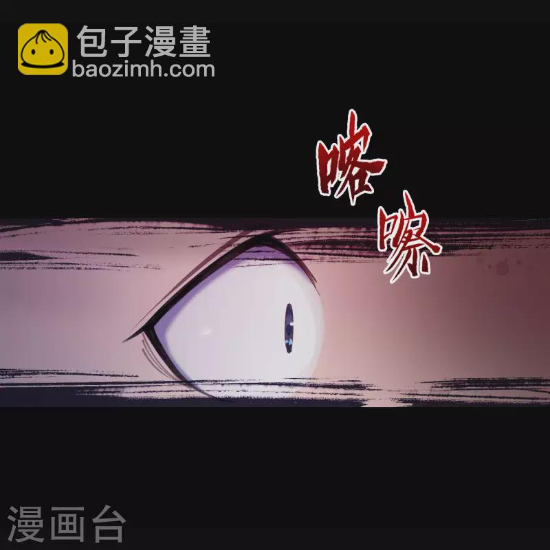第1话 变异少年(1/3)-第2话