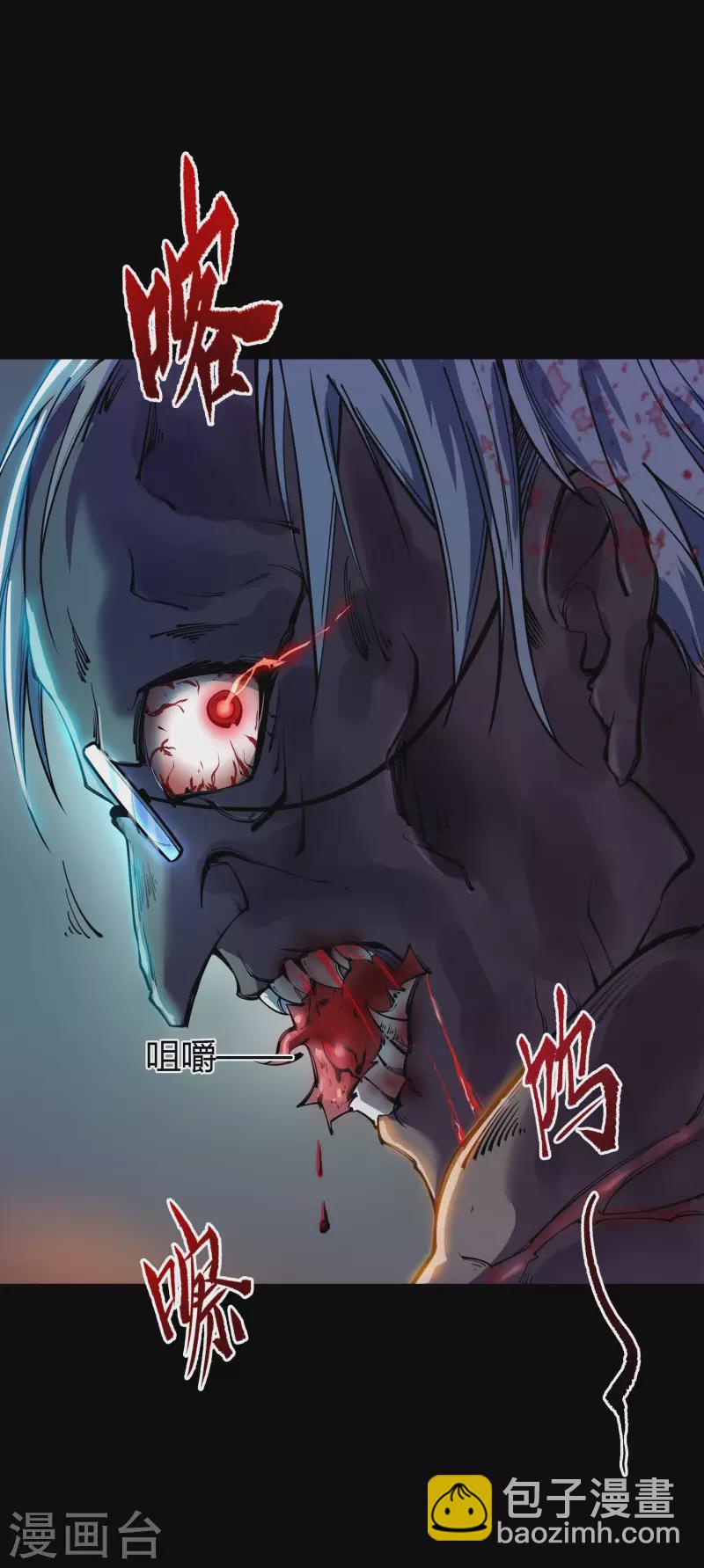 第1话 变异少年(1/3)-第2话