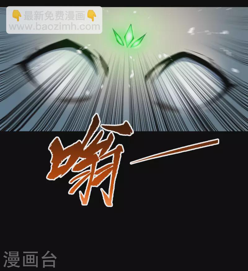 第1话 变异少年(1/3)-第2话