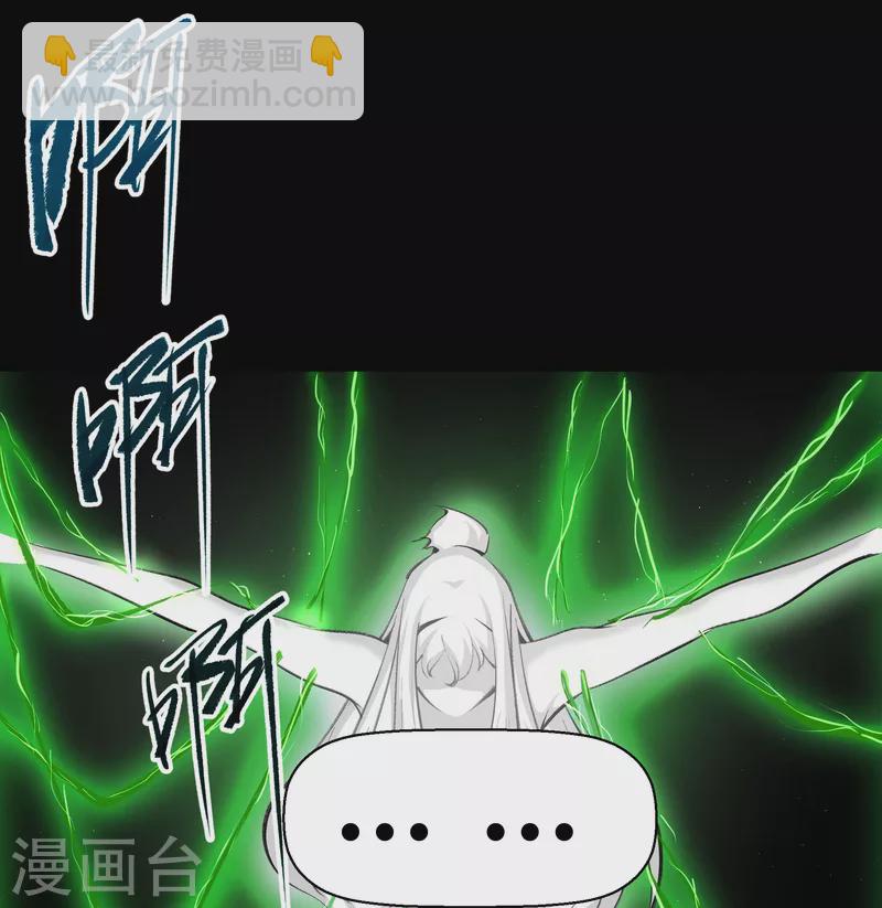 第1话 变异少年(1/3)-第2话