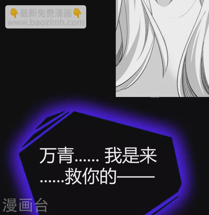 第1话 变异少年(1/3)-第2话