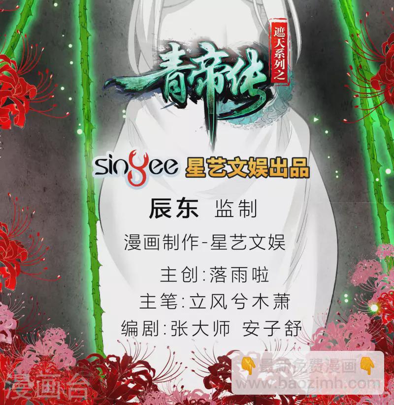 第1话 变异少年(1/3)-第2话