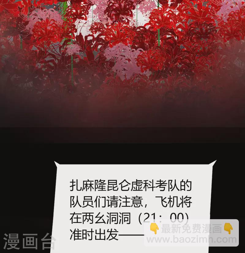 第1话 变异少年(1/3)-第2话