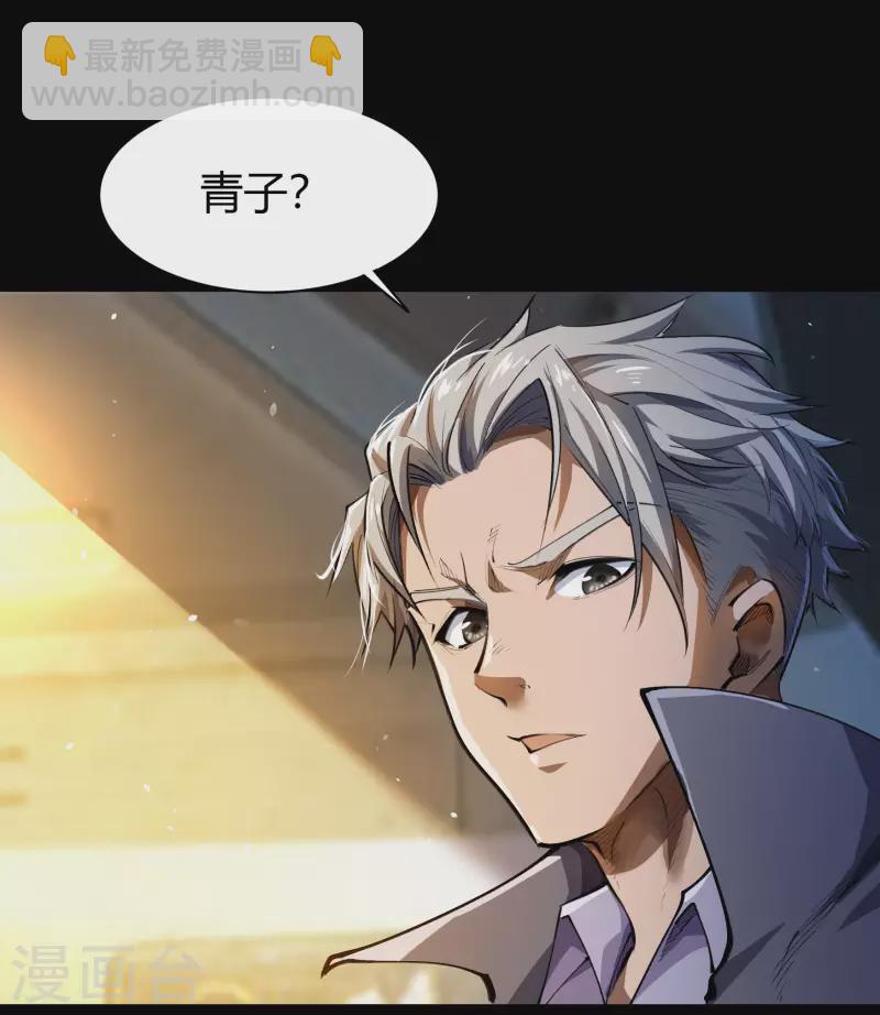 第1话 变异少年(1/3)-第2话
