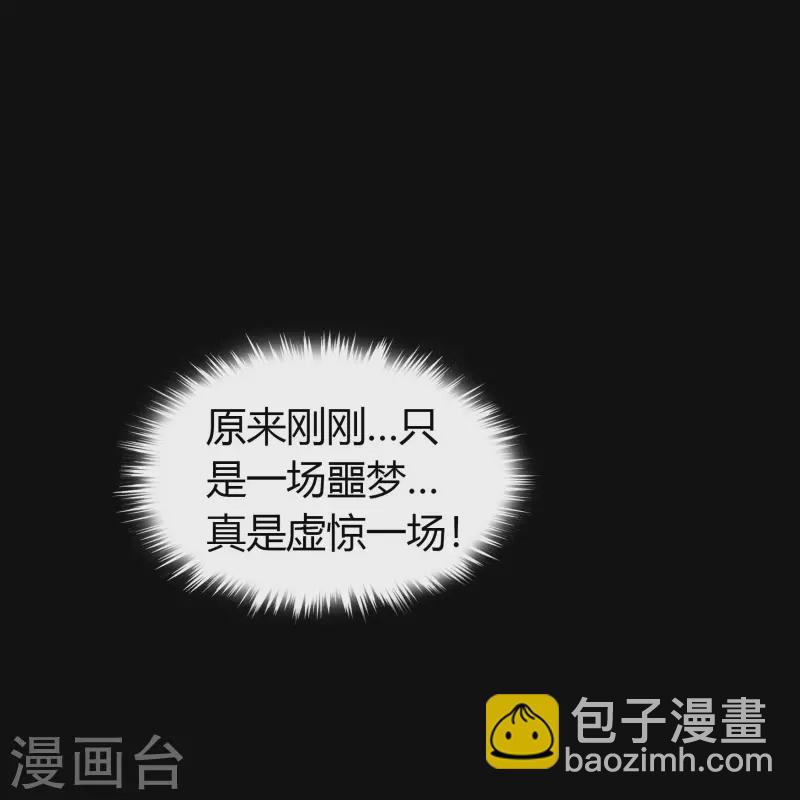 第1话 变异少年(1/3)-第2话