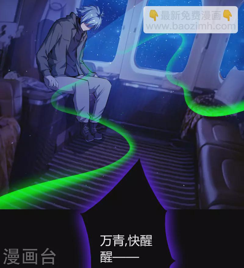 第1话 变异少年(1/3)-第2话