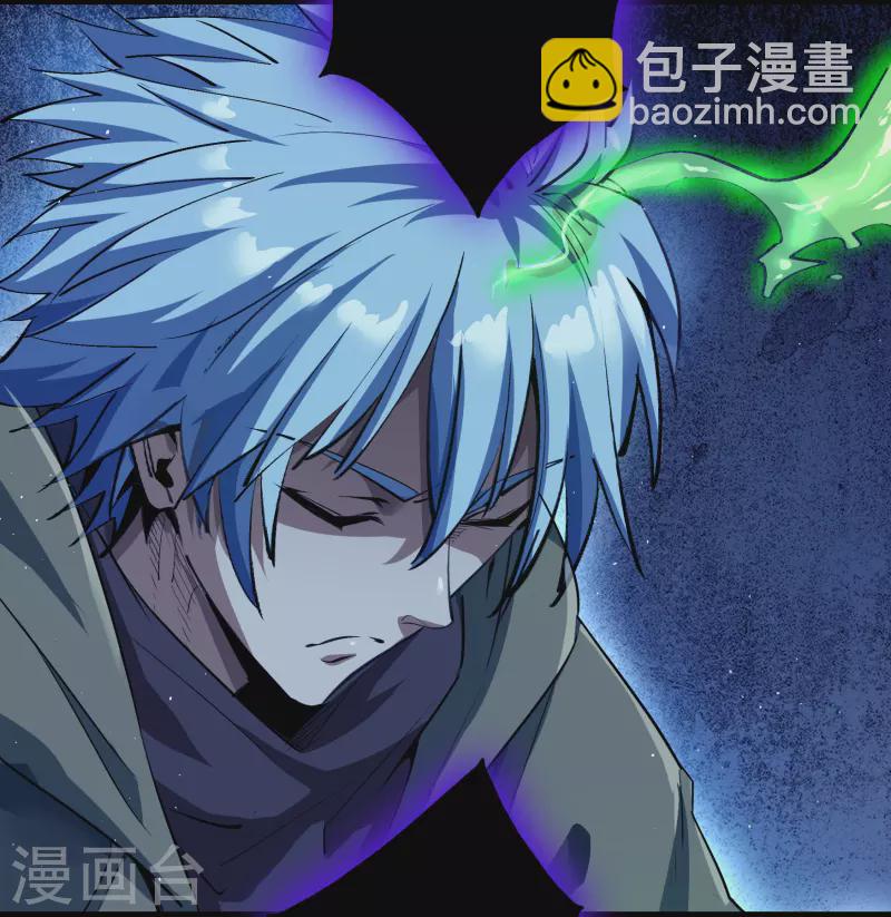 第1话 变异少年(1/3)-第2话