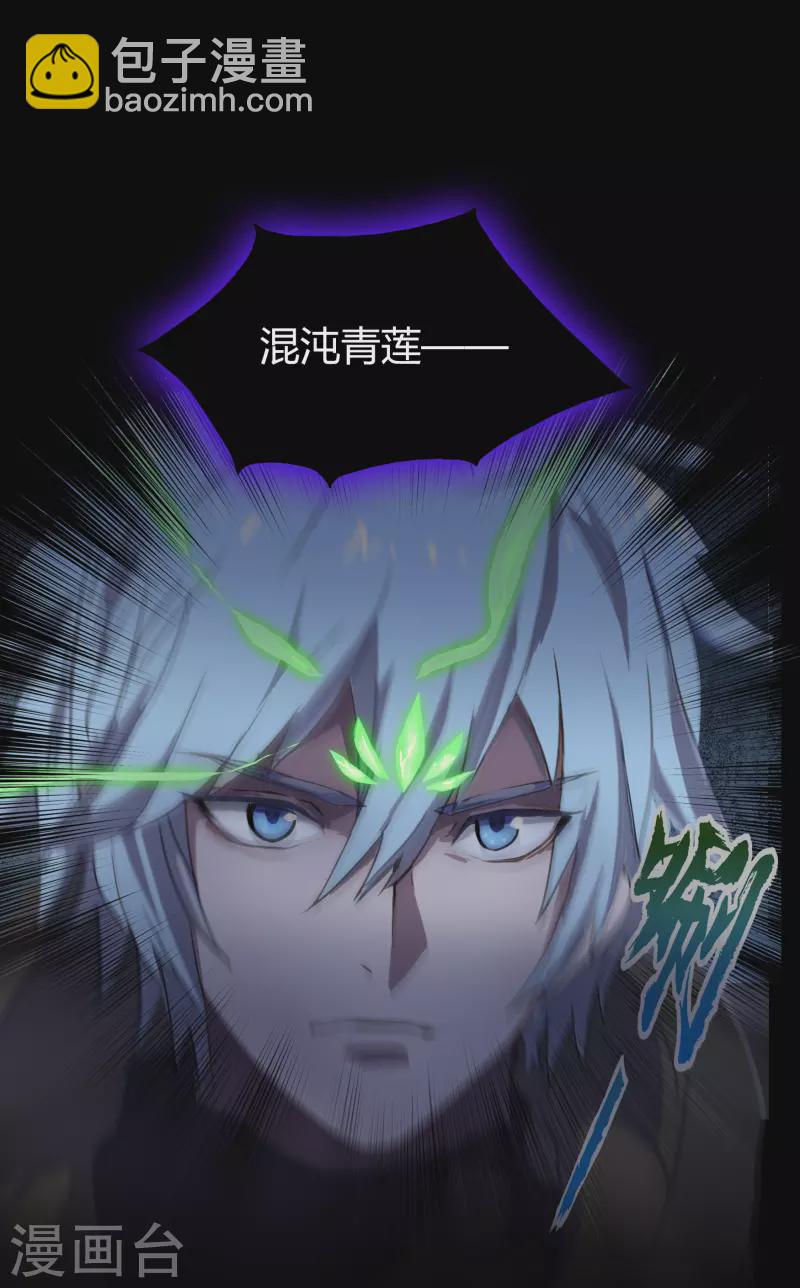 第1话 变异少年(1/3)-第2话
