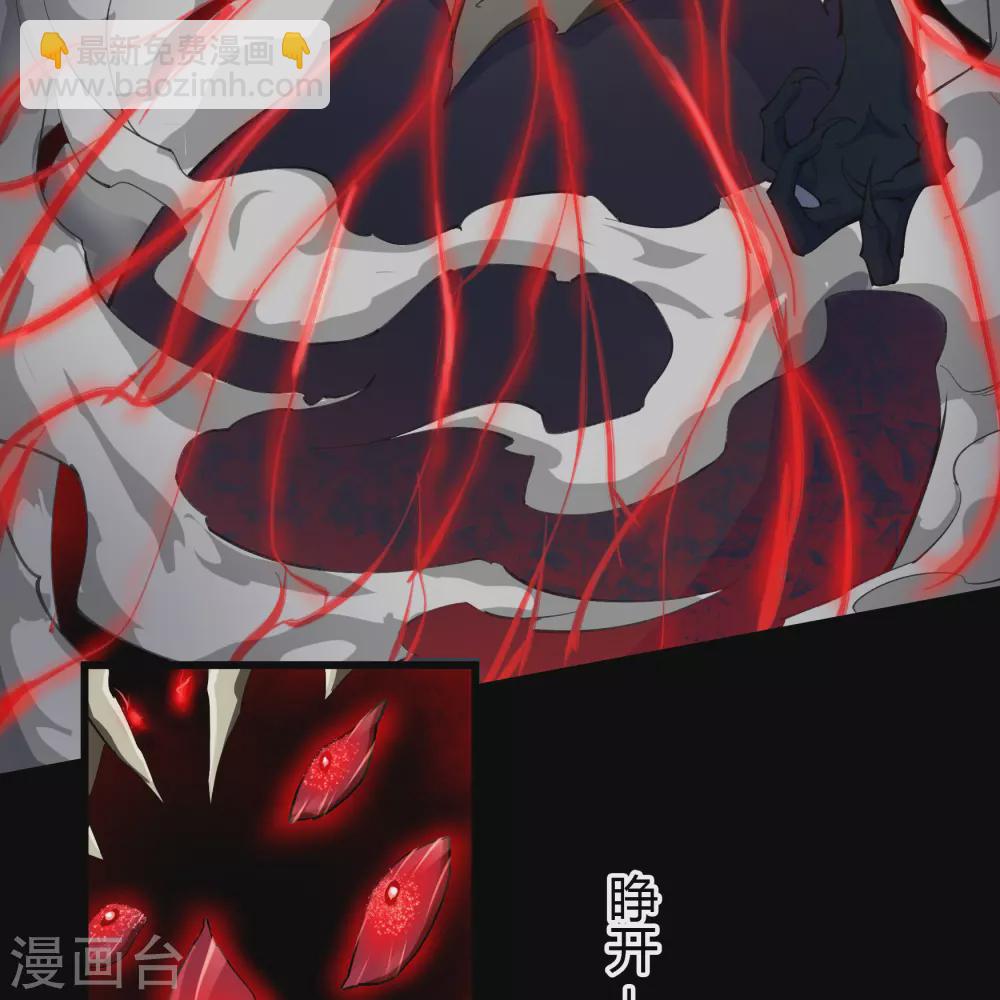 第97话 生死时速(1/2)-第100话