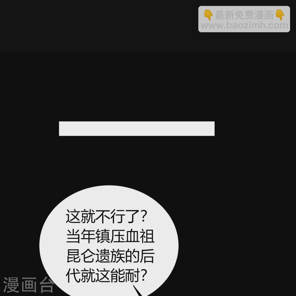 第97话 生死时速(1/2)-第100话