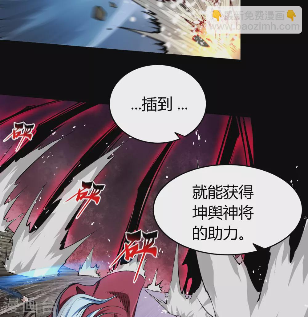 第97话 生死时速(1/2)-第100话