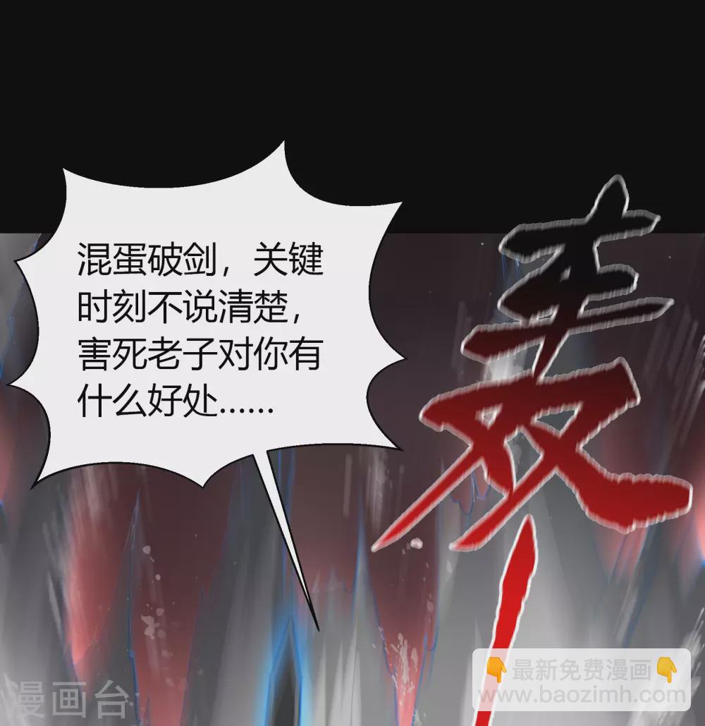 第97话 生死时速(1/2)-第100话