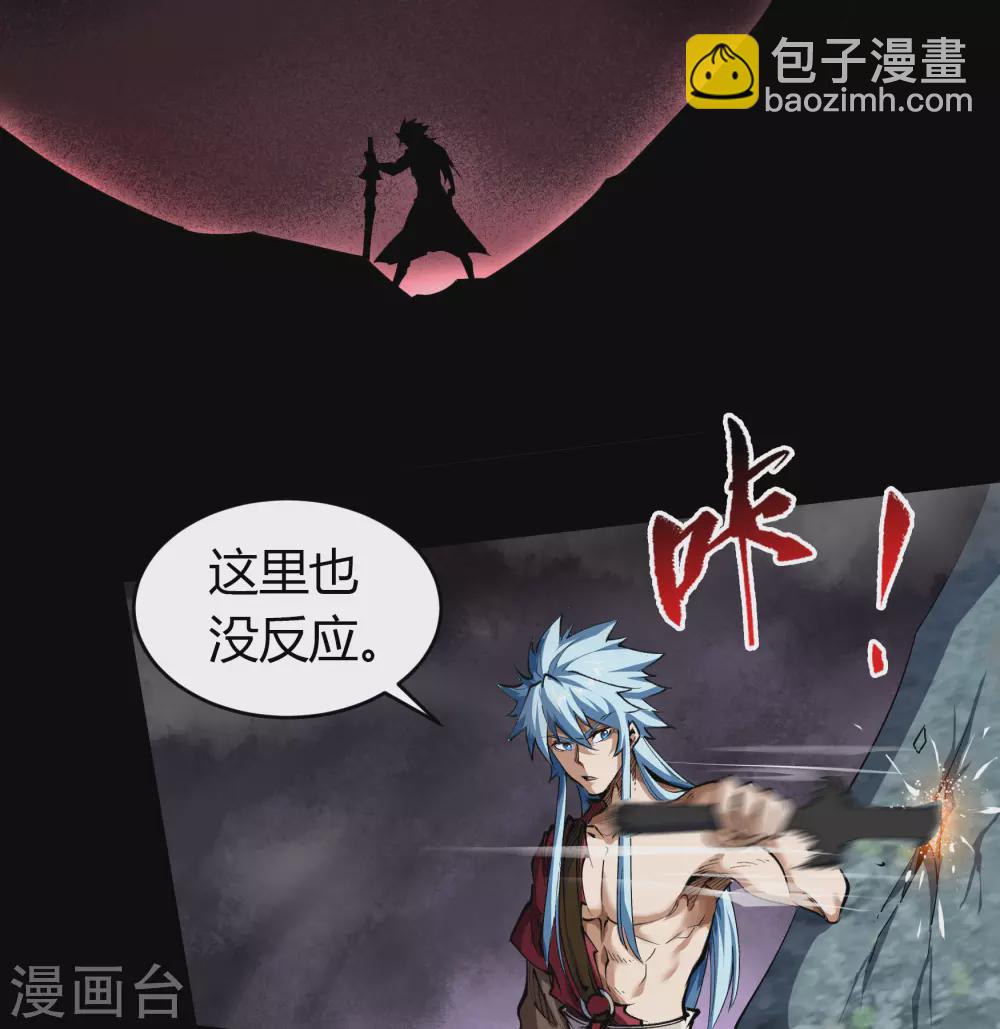 第97话 生死时速(1/2)-第100话