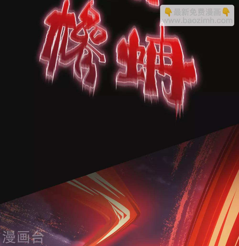 第99话 孤军奋战(1/2)-第102话
