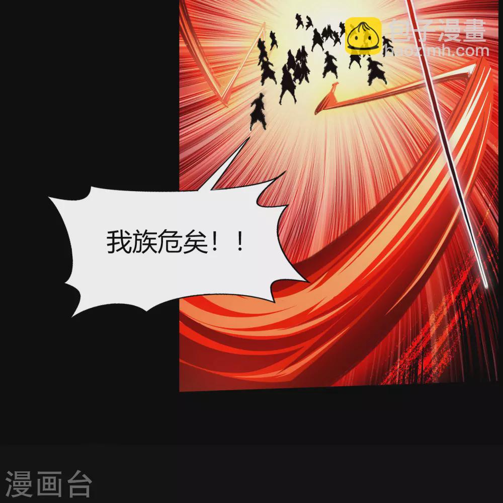 第99话 孤军奋战(1/2)-第102话