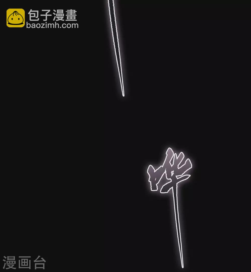 第99话 孤军奋战(1/2)-第102话