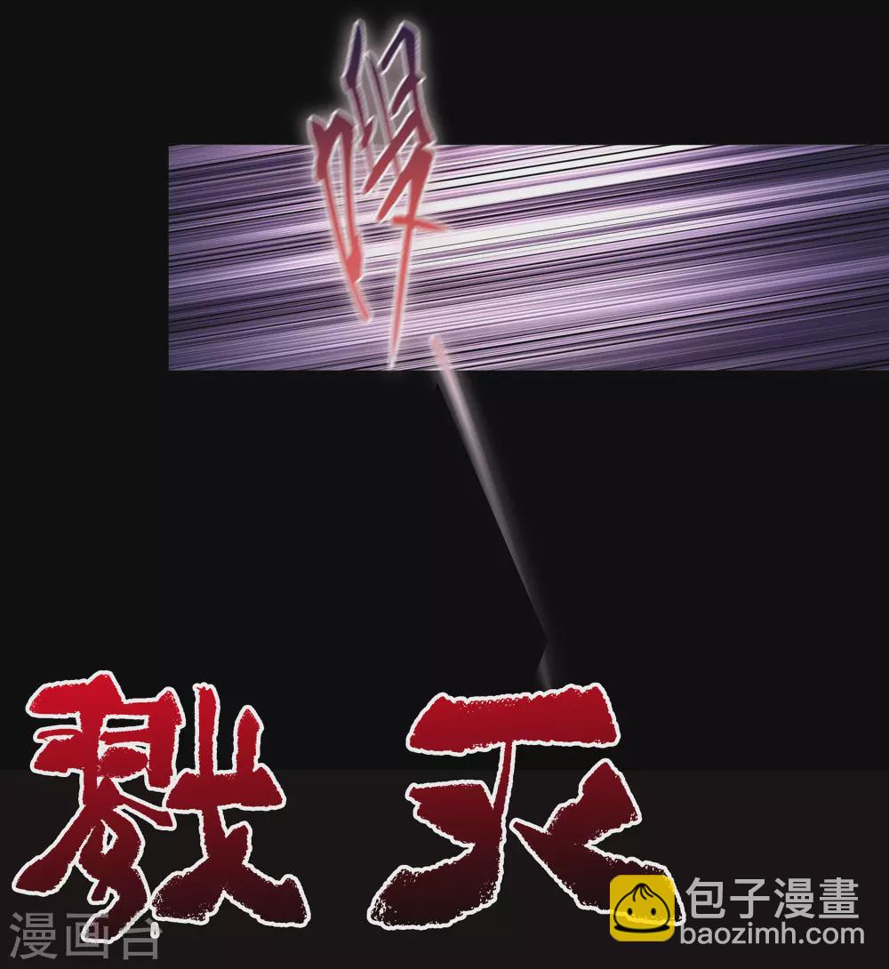第99话 孤军奋战(1/2)-第102话