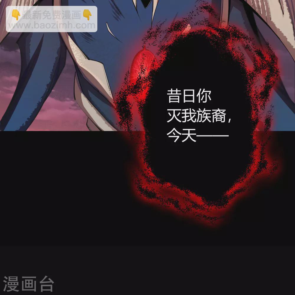 第99话 孤军奋战(1/2)-第102话