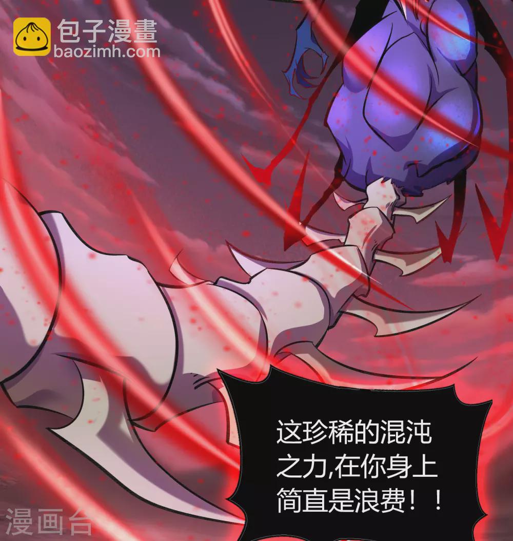 第101话 青墟献祭(1/2)-第104话